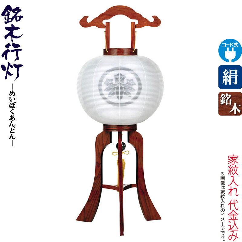 人気 勝川春潮筆 山開きの夕 日本木版畫粹発行規定 印刷者 小玉謙二