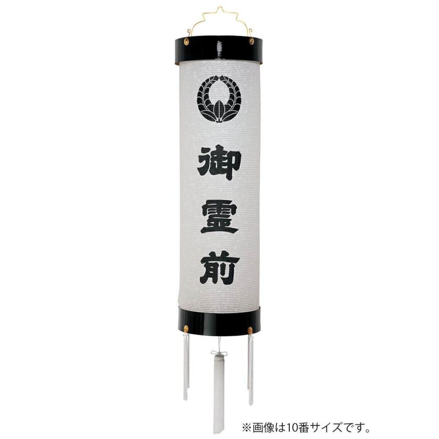 盆提灯 住吉 紋入 十四番 紋天 御霊前入 電気コード式 ビニロン紙張 家紋入れ代込み h078-ymt-7001_1