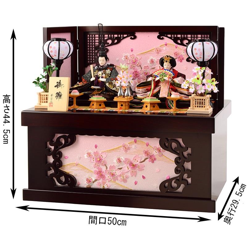 雛人形 ひな人形 雛 収納飾り 親王飾り 華芳作 御雛 紫檀塗 透彫飾箱 h263-aka-64     商品情報    2021年度新作 雛人形 華芳作、親王飾りのご紹介です。飾り台には透彫を施し、シックな紫檀塗で仕上げたモダンなスタイルの台屏風に女の子らし