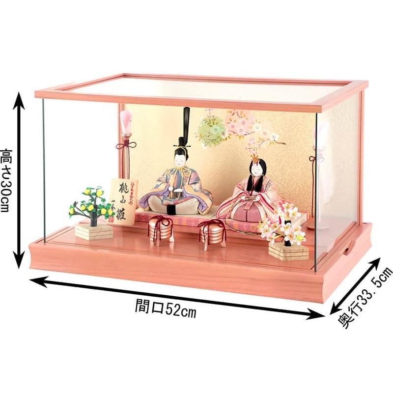 雛人形 コンパクト 一秀 ひな人形 木目込人形飾り ケース飾り 親王飾り