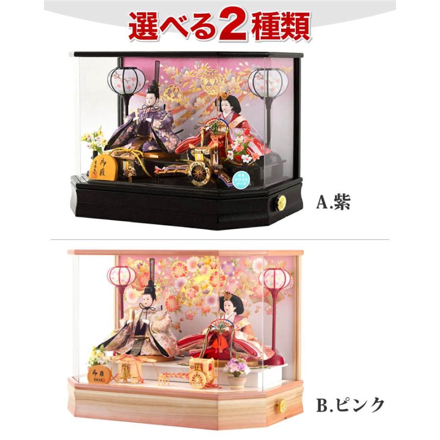 雛人形セット 2体 扇子付き オルゴール付 親王飾 雛人形セット 2体 扇子付き オルゴール付 親王飾