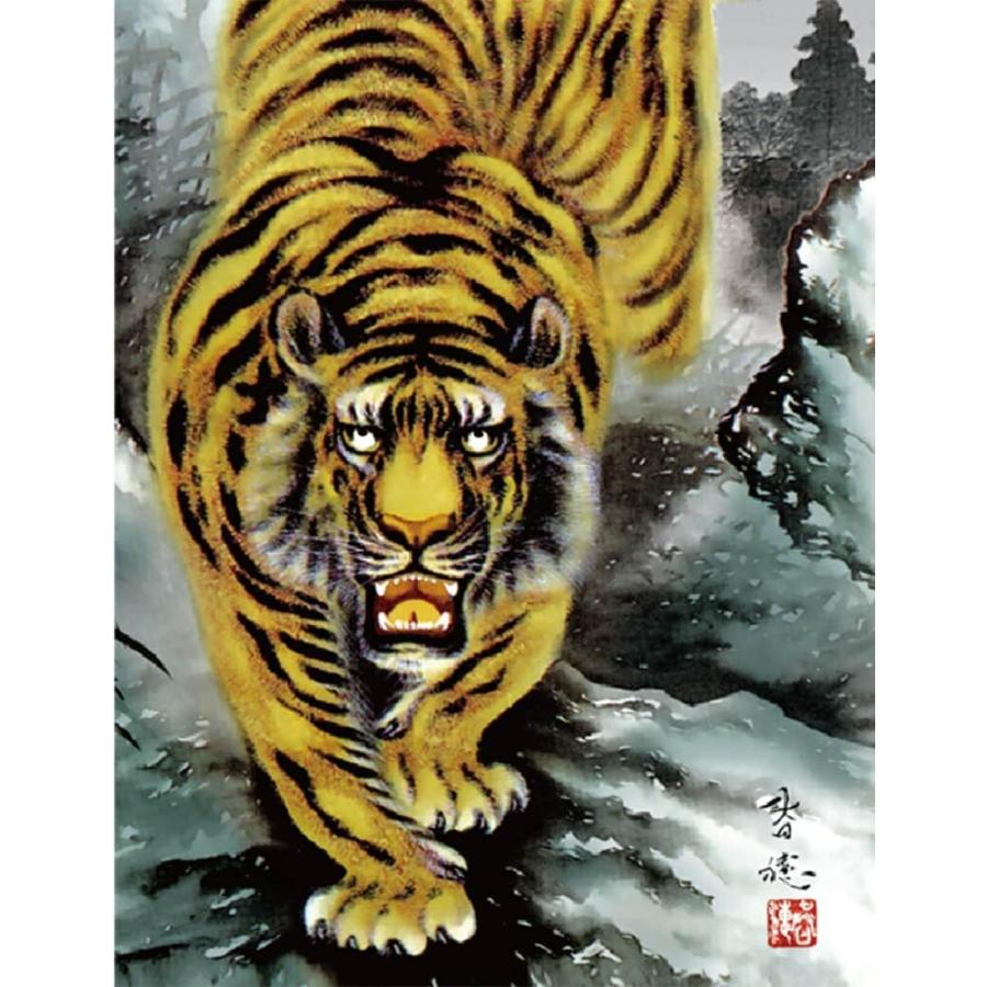 五月人形 徳永 武者絵のぼり 武者幟 名前旗 男の子 龍虎之図 (中) 家紋または名入れ 代金込み スタンド付 153-120_2