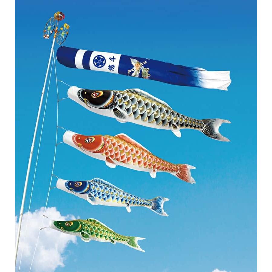 こいのぼり 庭 庭園用 徳永 天祥 9m8点セット ポリエステル立体交差織生地 献上手染 友禅之鯉 京錦セット ガーデン用 デコ 鯉のぼり ポール別売 セット各種 名前入可能 家紋 京錦