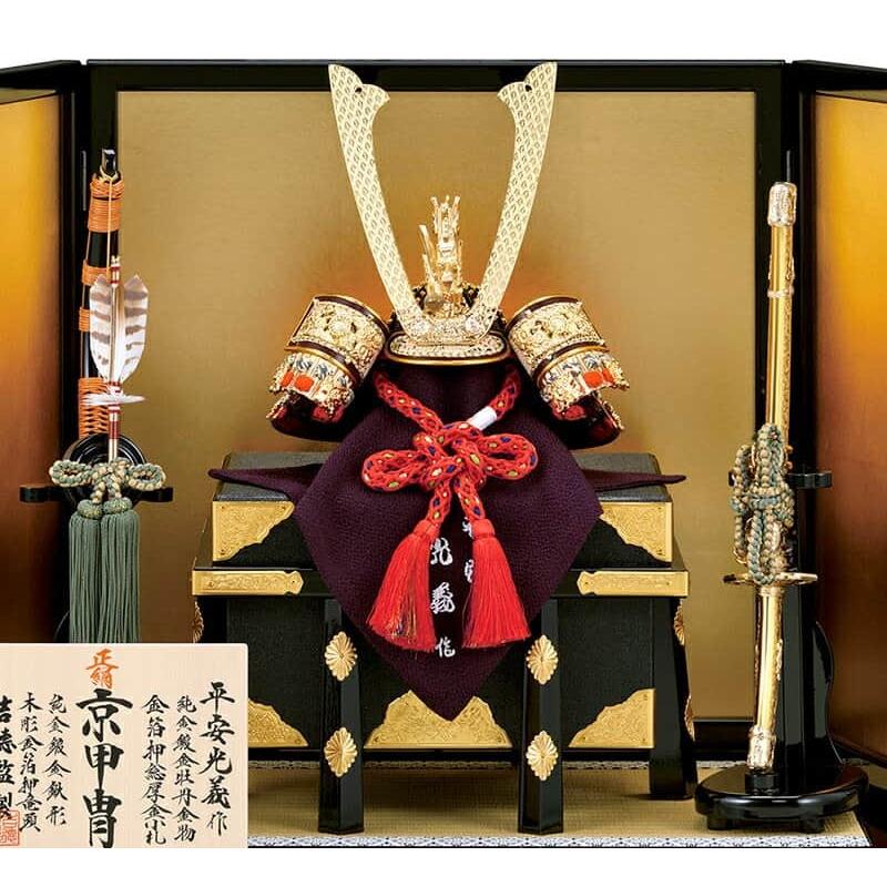 兜平飾りセット(吉徳大光) 吉徳大光 五月人形 吉徳 兜平飾り 兜飾り 平安光義作 京甲冑 正絹赤絲