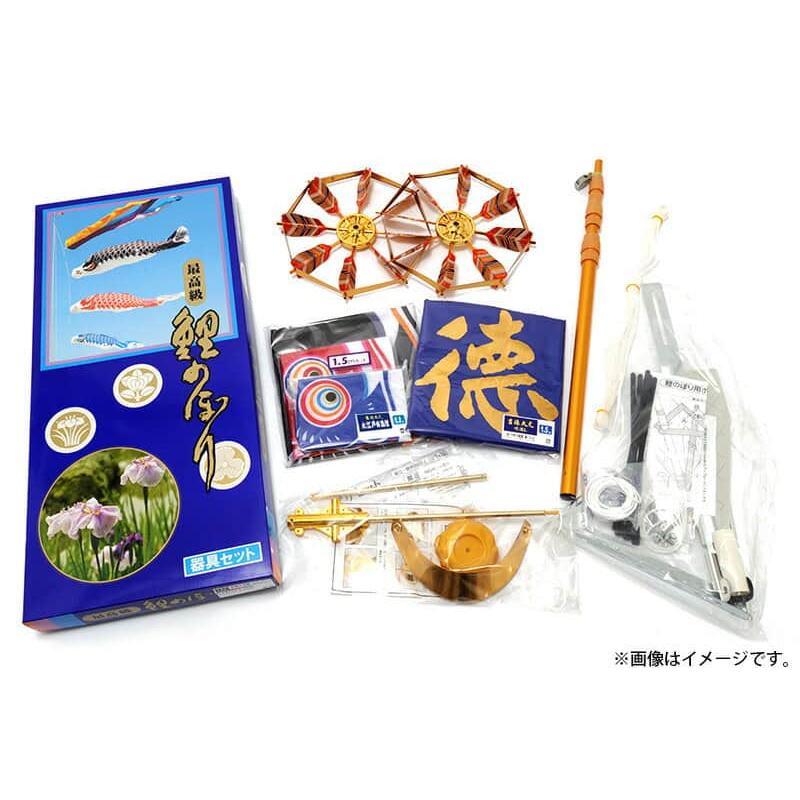 こいのぼり 徳永鯉 鯉のぼり ベランダ用 1.5m ファミリーセット