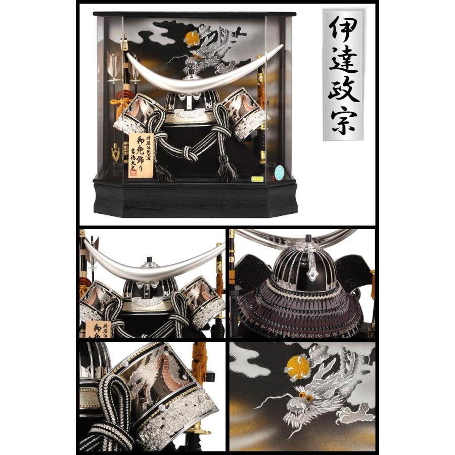 吉徳工房ガラスケース御兜飾り5月人形 15号 吉徳工房ガラスケース御兜飾り5月人形 15号 楽天市場】五月