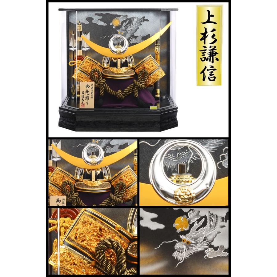 吉徳工房ガラスケース御兜飾り5月人形 15号 吉徳工房ガラスケース御兜飾り5月人形 15号
