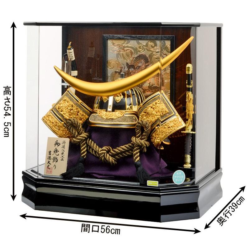新品　未使用　未開封品　5月人形　吉徳 伊達政宗　人形の久月取扱店 11号 生まれのブランドで 新品 未使用 未開封品 5月人形 吉徳 伊達