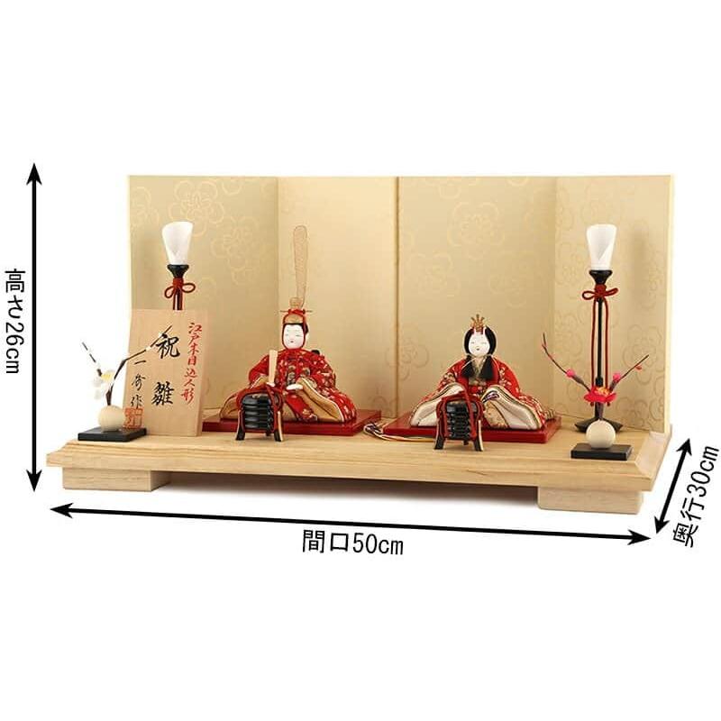 楽天市場】雛人形 一秀 ひな人形 木目込人形飾り 七段飾り 十五人飾り