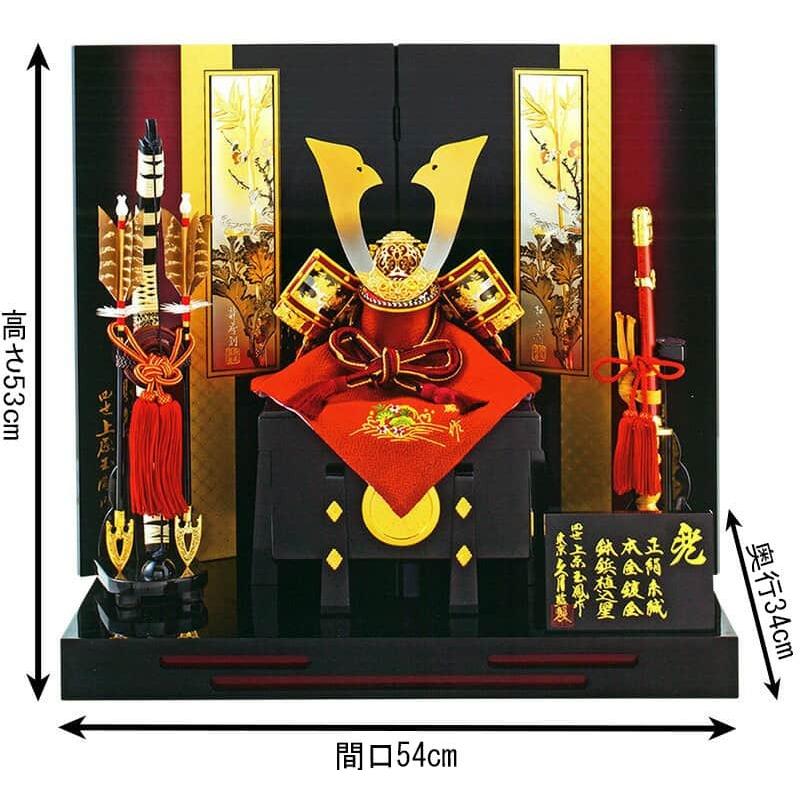 久月 五月人形 兜平飾り 兜飾り 上原玉鳳作 正絹色々縅 8号 h055-k