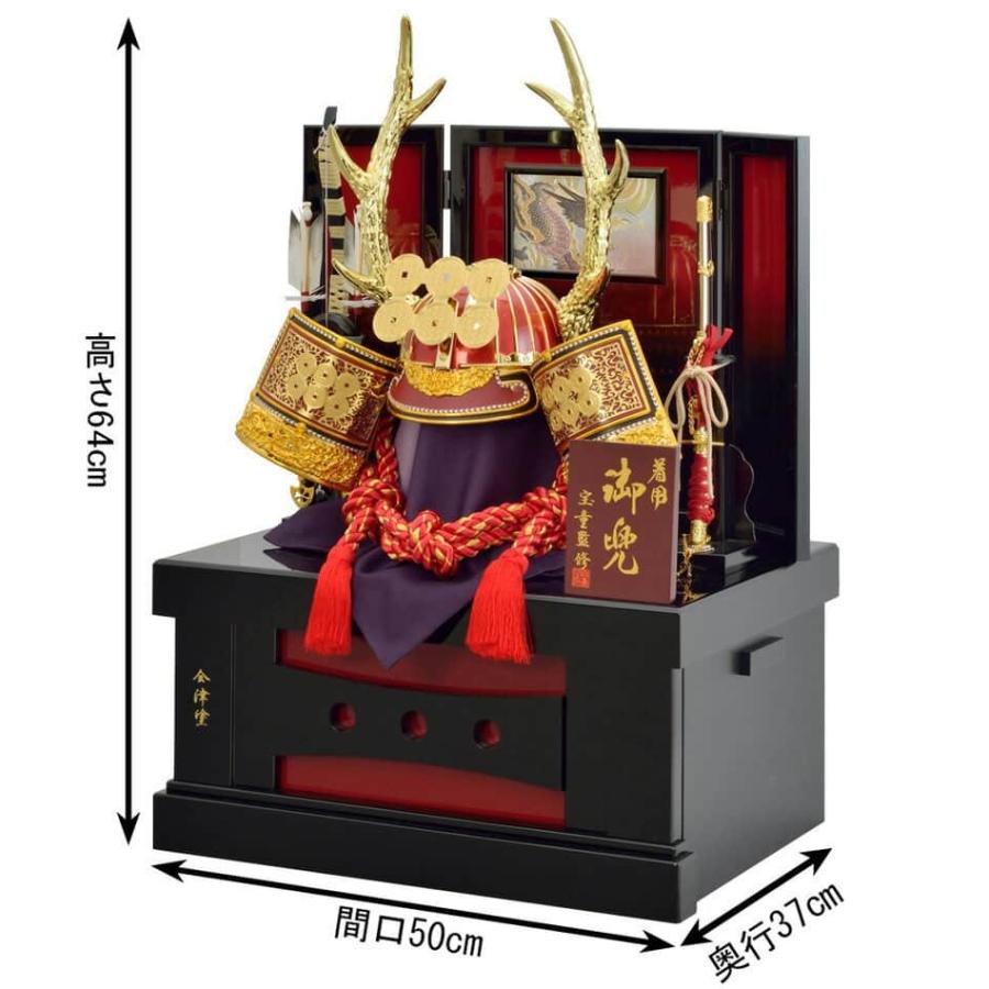 五月人形　眞田陣羽織収納　兜25号 五月人形 眞田陣羽織収納 兜25号 五月人形 眞田陣羽織収納 兜25号 五月