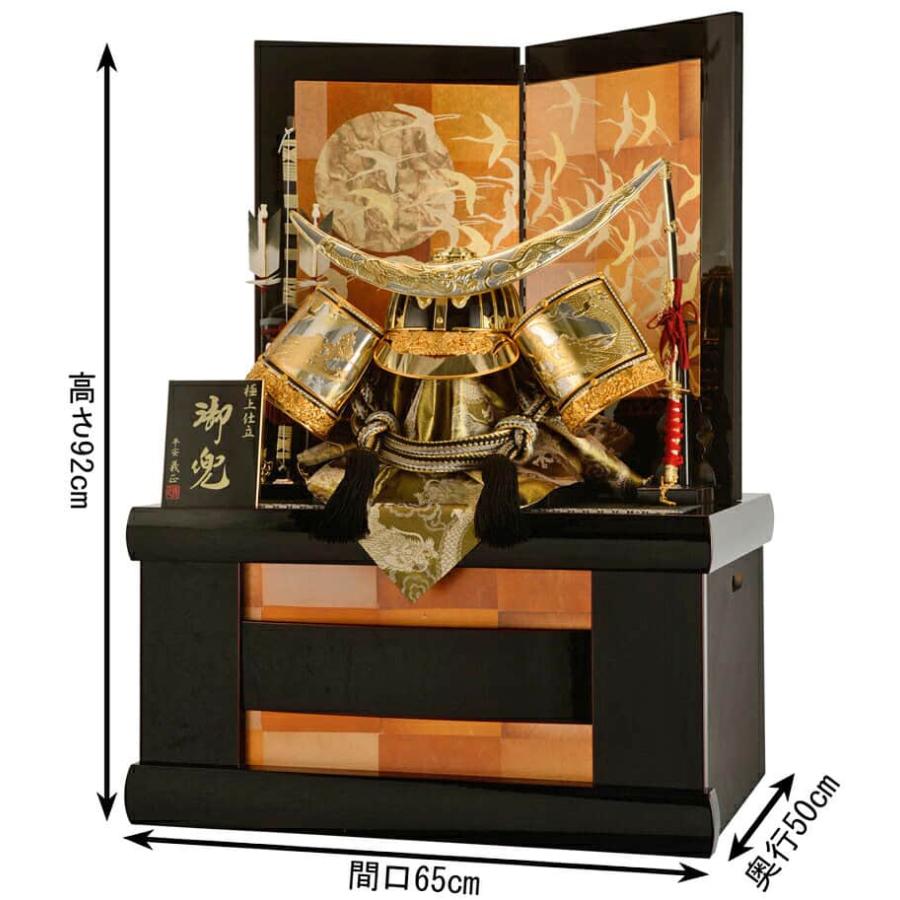 五月人形 伊達政宗 着用 兜収納飾り 兜飾り 平安義正作 本金箔焼箔仕上げ Amazon | 五月人形 伊達政宗 着用 兜収納飾り 兜飾り 平安義正作