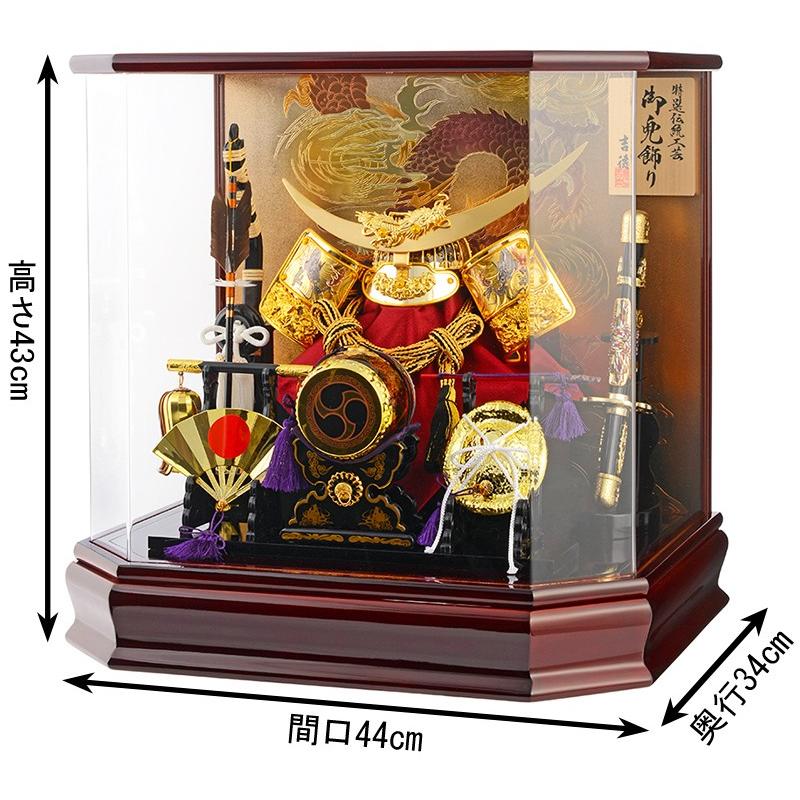 【吉徳大光作】五月人形 金色の兜 赤黒装飾 五月人形,吉徳大光,5月人形,兜,収納,上杉謙信,536-872,インターネット
