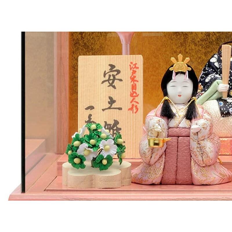 雛人形 コンパクト 一秀 ひな人形 雛 木目込人形飾り ケース飾り