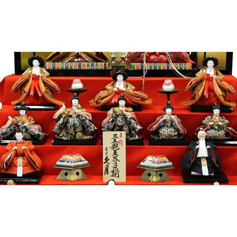 久月 雛人形 ひな人形 雛 七段飾り 十五人飾り 正絹 三五親王 芥子揃