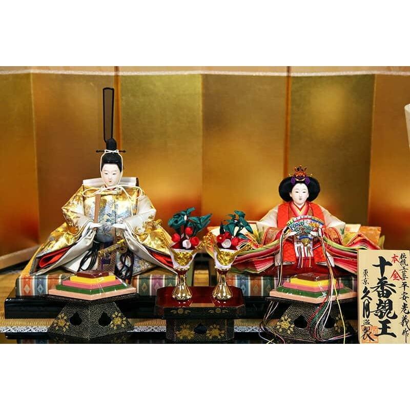 久月 雛人形 ひな人形 雛 平飾り 親王飾り 平安光義作 本金段箔 久月 雛人形 ひな人形 雛 平飾り 親王飾り 平安光義作 本金段箔
