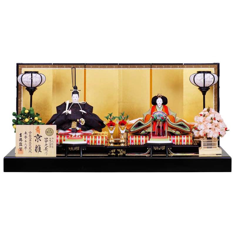 慶雲作　京雛　親王揃い　正絹本仕立十二単衣　台座・毛氈付 吉徳大光 雛人形 ひな人形 平飾り 親王飾り 田中光義作 京雛 束帯