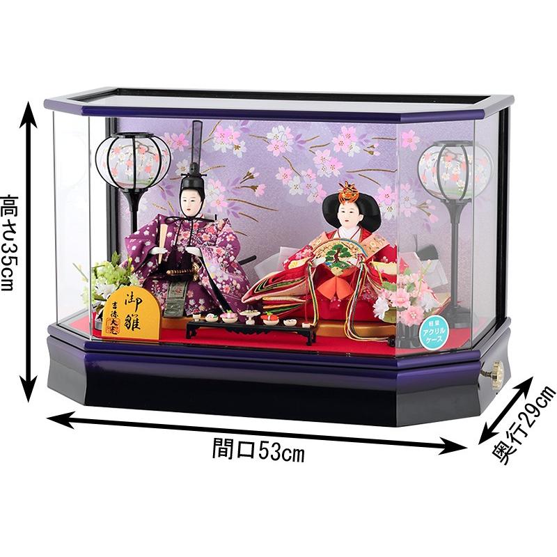 吉徳大光 雛人形 コンパクト ひな人形 雛 ケース飾り 親王飾り 六角