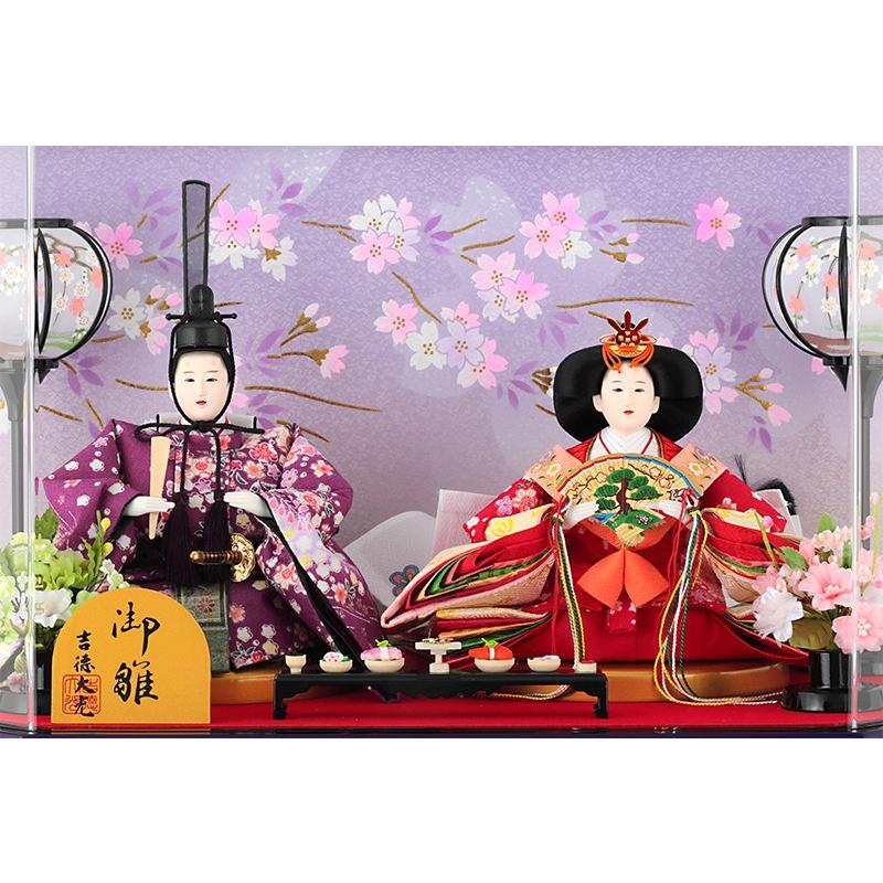 吉徳大光　　雛人形　　アクリルケース　オルゴール付き 雛人形 ひな人形 雛 吉徳大光 ケース飾り 親王飾り アクリル