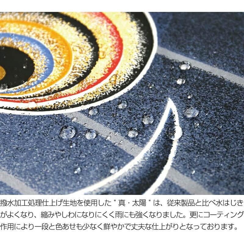 こいのぼり 徳永鯉 鯉のぼり ベランダ用 1.2m スタンドセット 水袋 真・太陽 黄金の輝き鯉 撥水加工 ポリエステルサテン 家紋・名入れ可能 003-792の画像