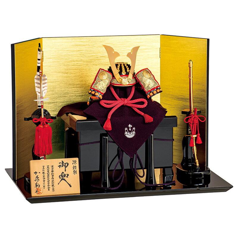 五月人形 豊久 源頼朝 兜平飾り 兜飾り 加藤鞆美作 正絹糸威 三分の一