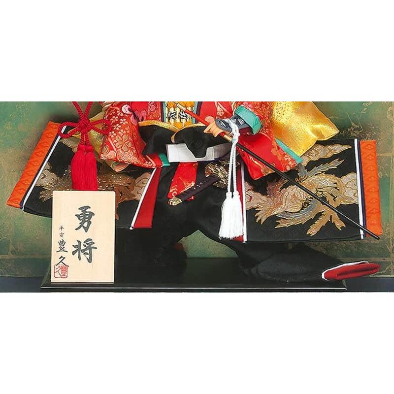 平安豊久 五月人形 豊久 武者人形 ケース飾り 勇将 8号 h085-mo-530754