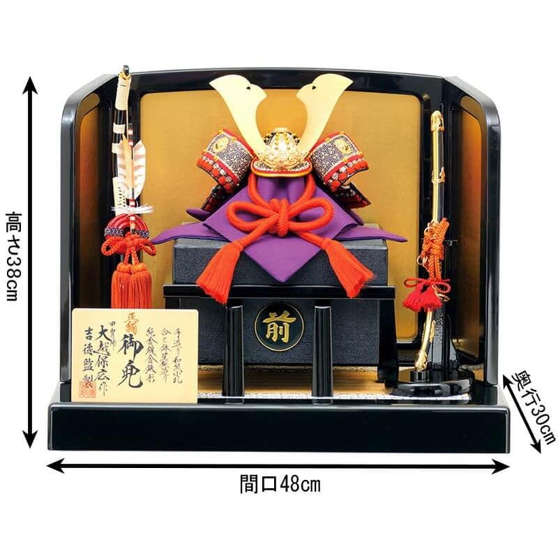 新品！吉徳大光 五月人形 正絹 兜床飾り 桐箱 アヤメ オルゴール付 新品！吉徳大光 五月人形 正絹 兜床飾り 桐箱 アヤメ オルゴール付