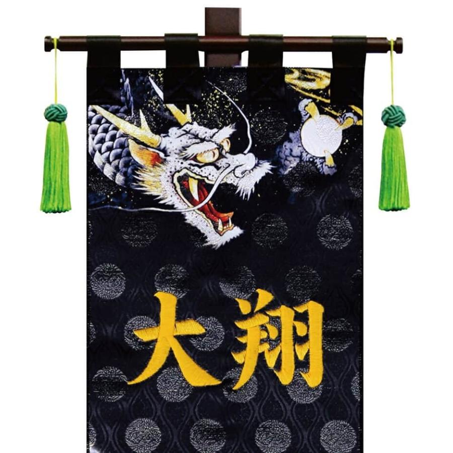 五月人形 徳永 武者絵のぼり 武者幟 名前旗 男の子 極上黒染め 龍虎之図 (中) 金色刺繍 名前入れ 代金込み 金襴 スタンド付 153-241_2