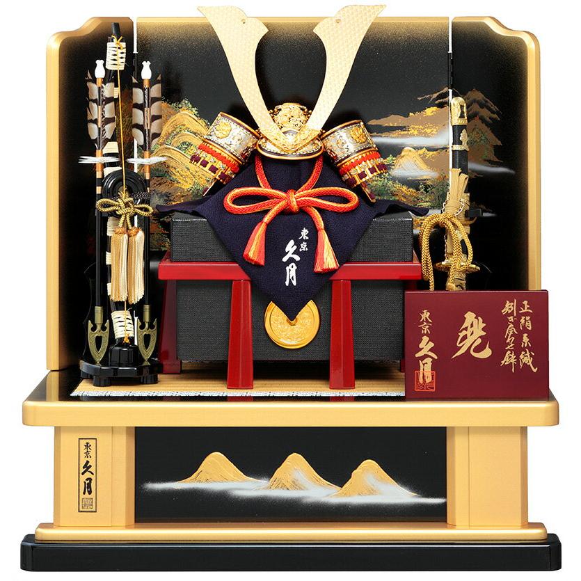五月人形 久月 兜平飾り 兜飾り 高床飾り 正絹朱糸中白縅 10号 寿山