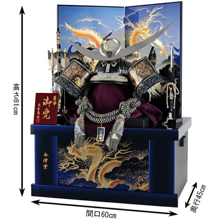 羽田裕、【五月のドナウヴェルト】、希少な画集画、新品高級額・額装付 五月人形 コンパクト おしゃれ【選べる6種類】選べる兜飾り Neo