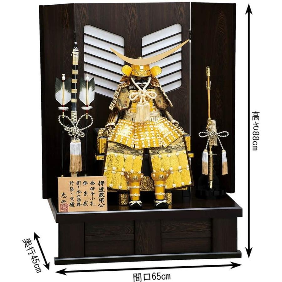 中古品 五月人形 豊久 伊達政宗公 鎧平飾り 鎧飾り 忠保作 矧ぎ合せ筋鉢 7号 紗張り京櫃 h055-mo-501430 GF-081 【UOI2704395535】(94513円)