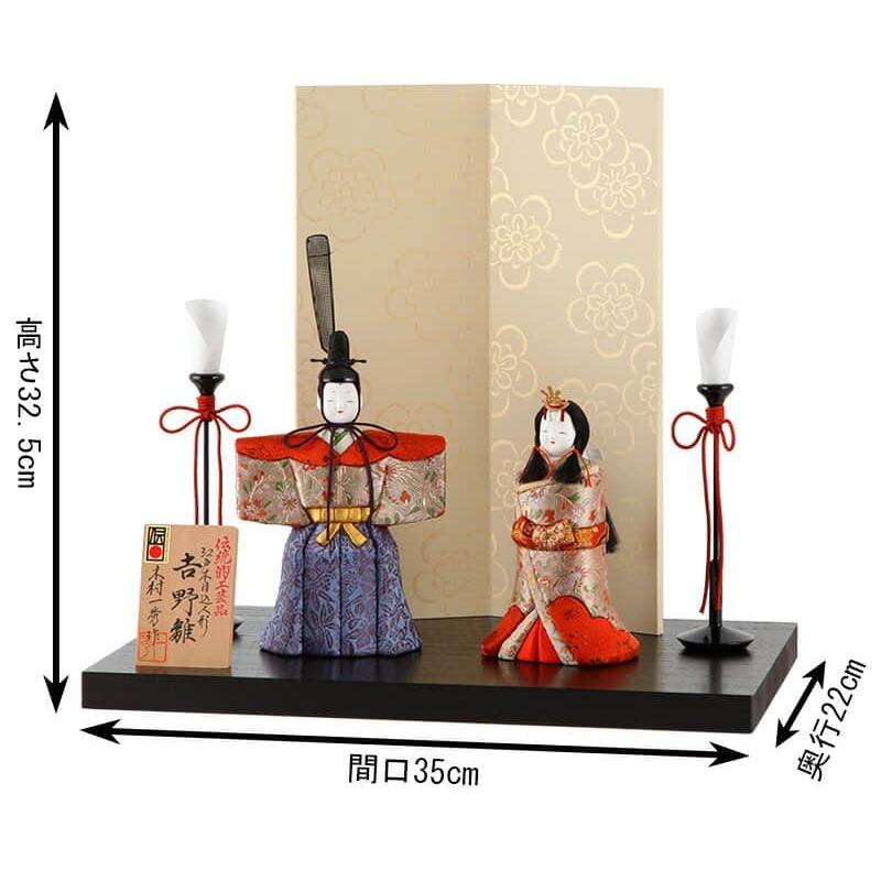 一秀 雛人形 コンパクト ひな人形 木目込人形飾り 平飾り 親王飾り 立