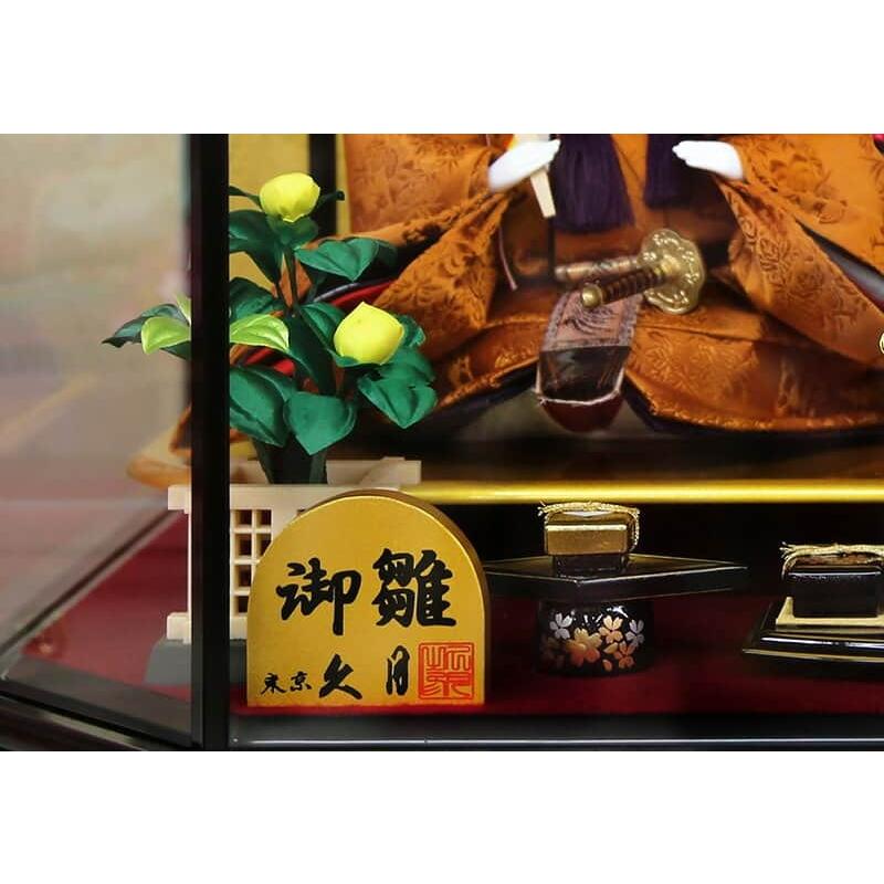 雛人形 久月 ひな人形 雛 ケース飾り 親王飾り 御雛 小三五親王 h043-k