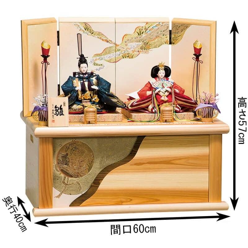 【新入荷】 雛人形 平安豊久 ひな人形 雛 コンパクト収納飾り 親王飾り みよ 金彩 小三五親王揃 天竜杉 h033-mo-304073 HF-087 【SK2242506689】(78371円)