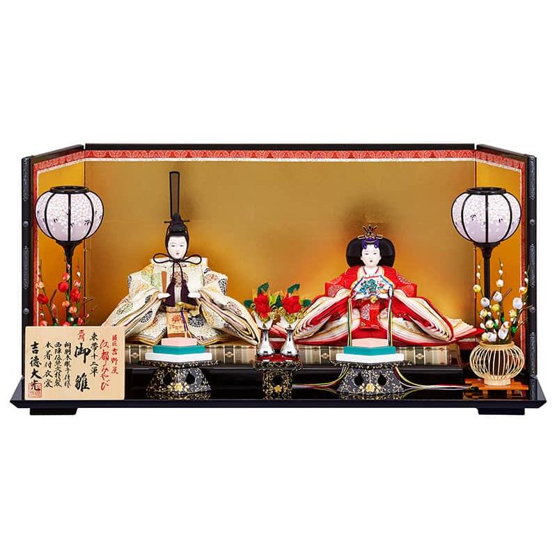雛人形 吉徳大光 ひな人形 平飾り 親王飾り 江都みやび 御雛 束帯