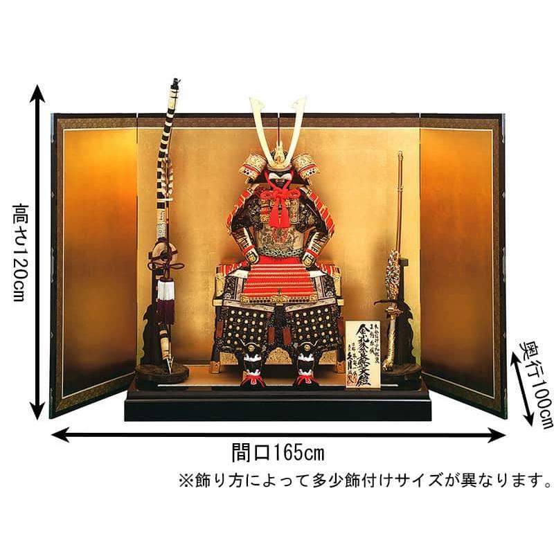 五月人形　平安一水作　15号鎧飾り 五月人形 平安一水作 15号鎧飾り