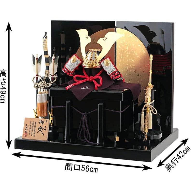 美品　加藤一￼曹作　￼五月人形 兜と刀と弓矢付　工芸品　￼こどもの日 宝童作 五月人形 源義経 兜平飾り 兜飾り 加藤鞆美作 源義経兜 1/3