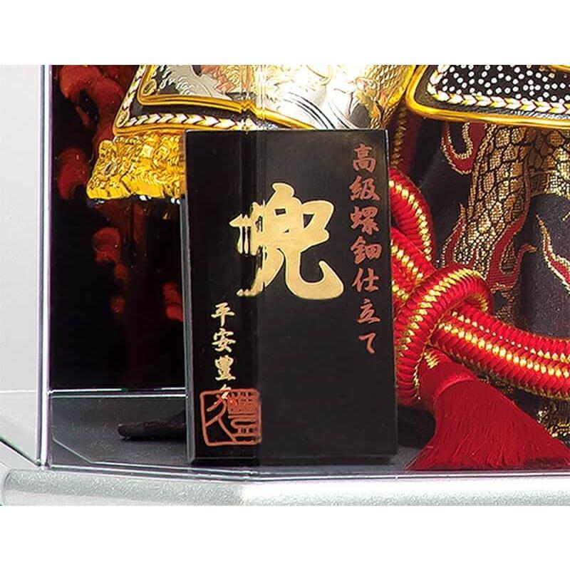 五月人形 コンパクト 豊久 兜ケース飾り 兜飾り 信吾 10号 六角アクリルケース h085-mo-525517 GH-197_6