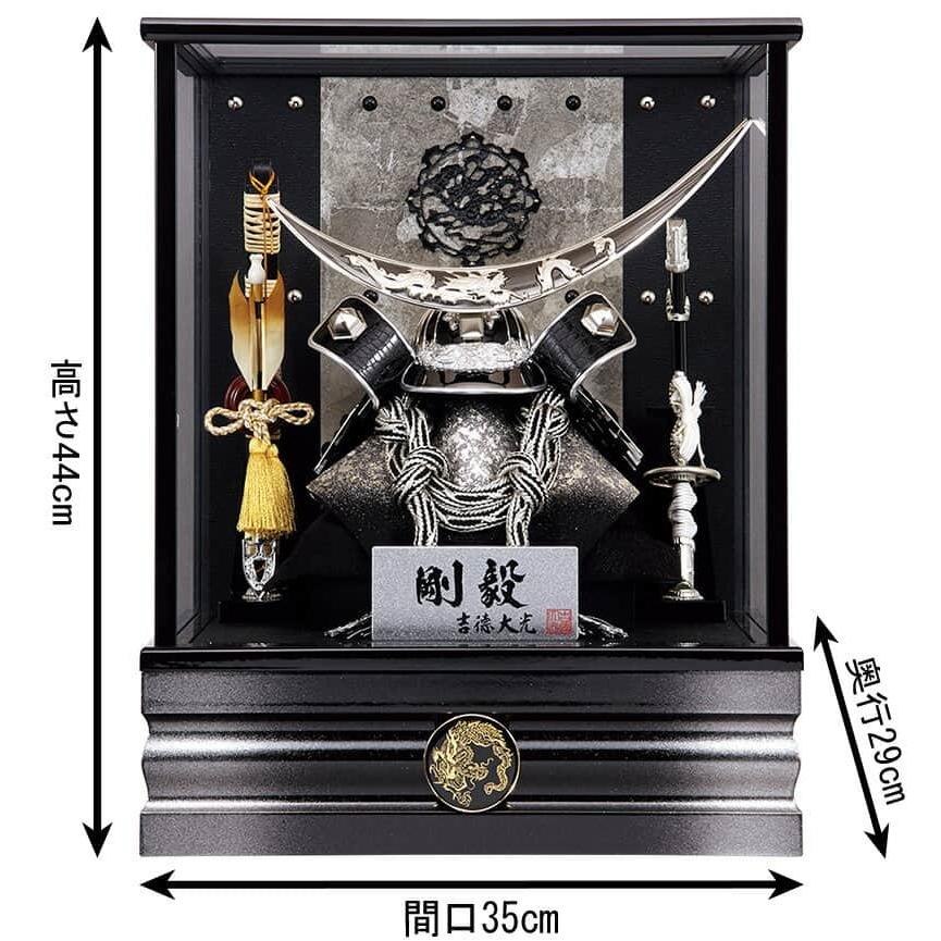 s*n様 【こどもの日】端午の節句　五月人形 吉徳 伊達政宗 兜 ケース 飾り 吉徳大光 五月人形 コンパクト 吉徳 伊達政宗 兜ケース飾り 兜飾り