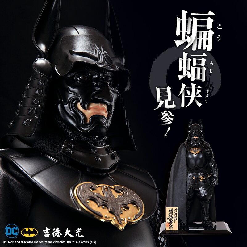吉徳大光 バットマン 五月人形 吉徳 武者人形 竹谷隆之監修 蝙蝠侠武者