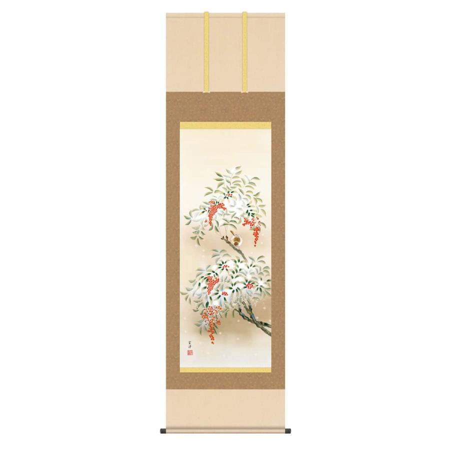 掛軸 掛け軸 花鳥画 四季花鳥揃 四季爛漫 冬 単品 南天に雀 洛彩緞子本