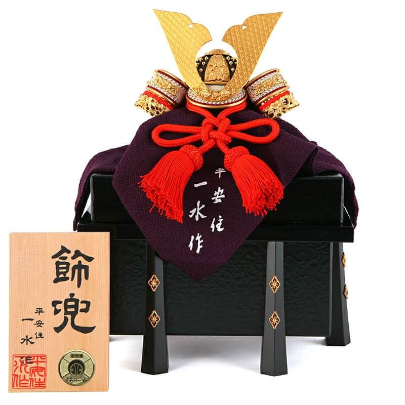 美品　兜飾り　甲冑師　平安水宝作　五月人形　正絹織　端午の節句　セット 五月人形 平安一水 兜単品 兜飾り 京甲冑 金小札 朱赤糸縅 総菱透金具