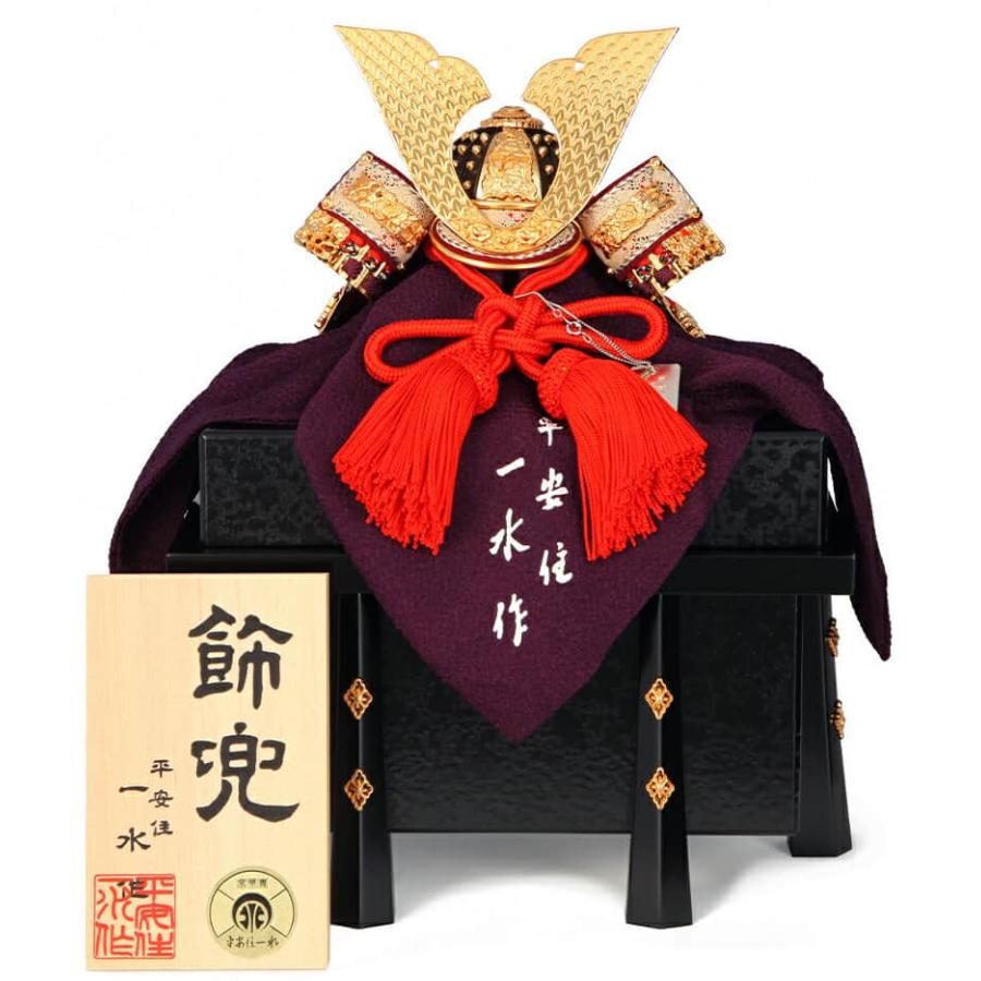 五月人形　兜飾り【平安住一水作】 飾り寸法（約幅55*奥行30*高43㎝） 五月人形 平安一水 兜飾り 兜単品 兜8号 一枚物 金朱赤 大鍬鳥毛 吹