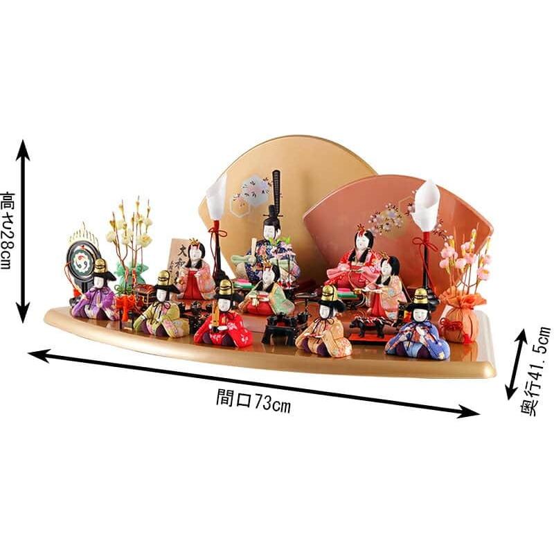 雛人形 コンパクト 一秀 ひな人形 木目込人形飾り 段飾り 十人飾り