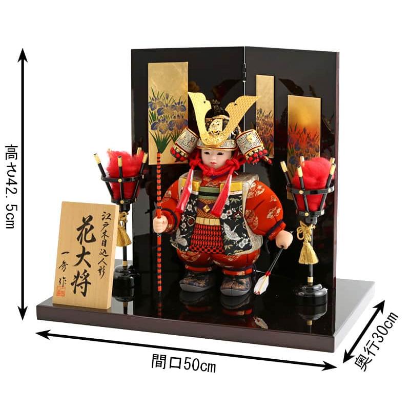 一秀 五月人形 コンパクト 子供大将 武者人形 平飾り 木目込み 木村一