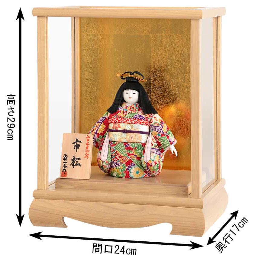 市松人形 男 女 ペア 雛人形 台付 ケース入り お雛様