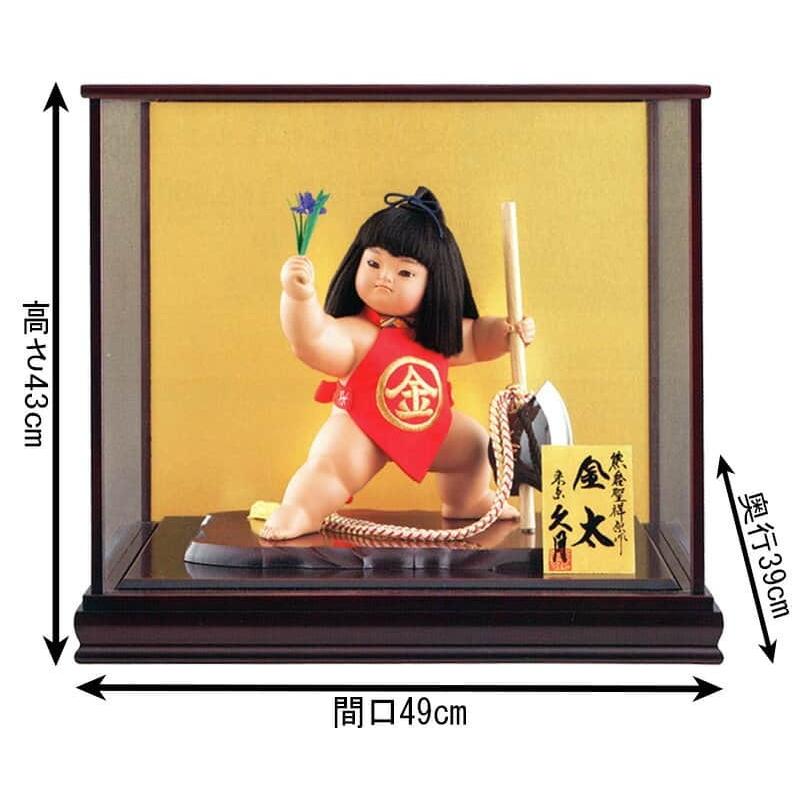 久月 五月人形 金太郎 ケース飾り 浮世人形 熊倉聖祥原作 裸金太 鉞(裸