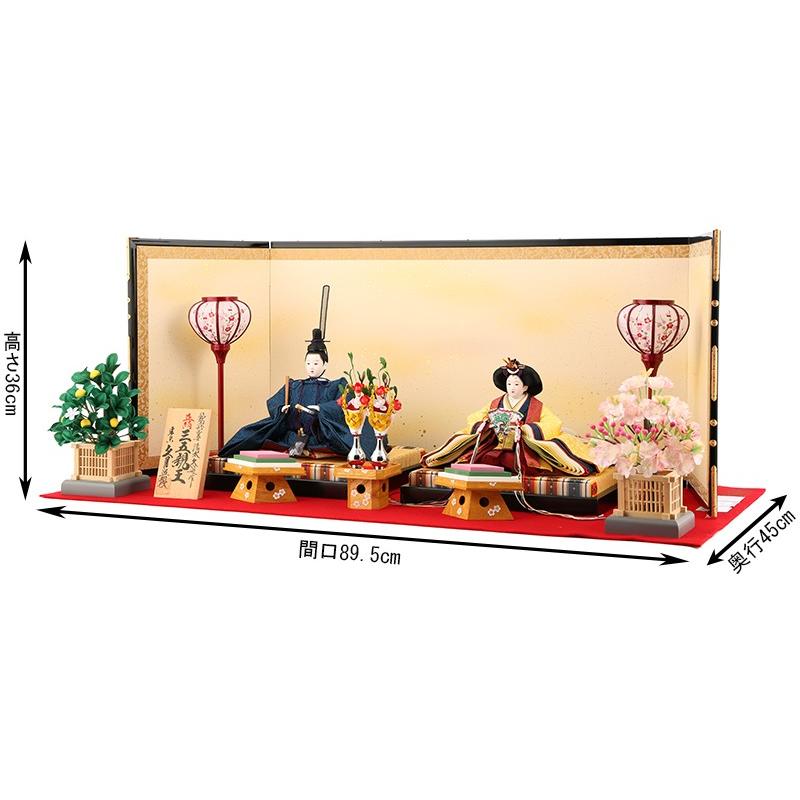 久月 雛人形 ひな人形 雛 平飾り 親王飾り 節句人形工芸士 清水久遊作