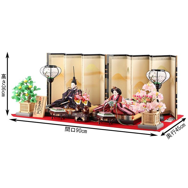 久月 雛人形 ひな人形 雛 平飾り 親王飾り 節句人形工芸士 清水久遊作