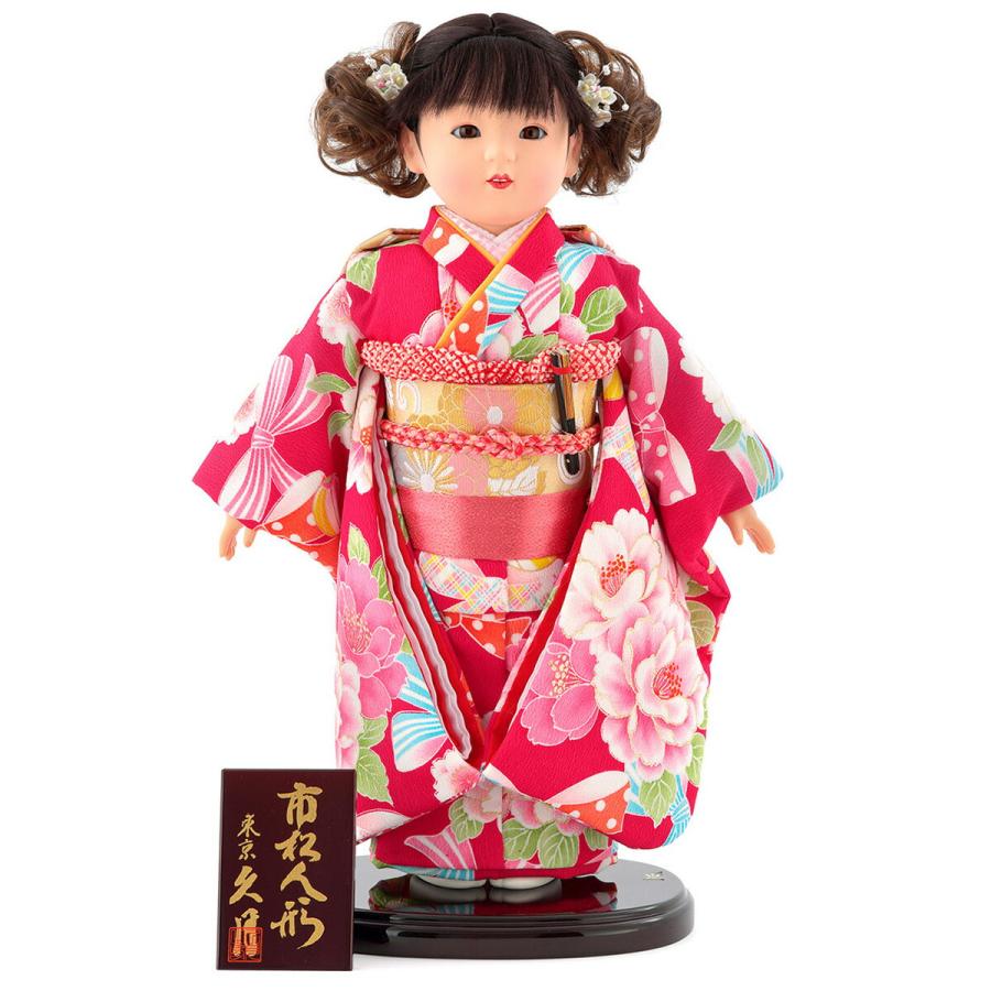 雛人形 久月 ひな人形 雛 市松人形 童人形 人形単品 愛ちゃん 10号